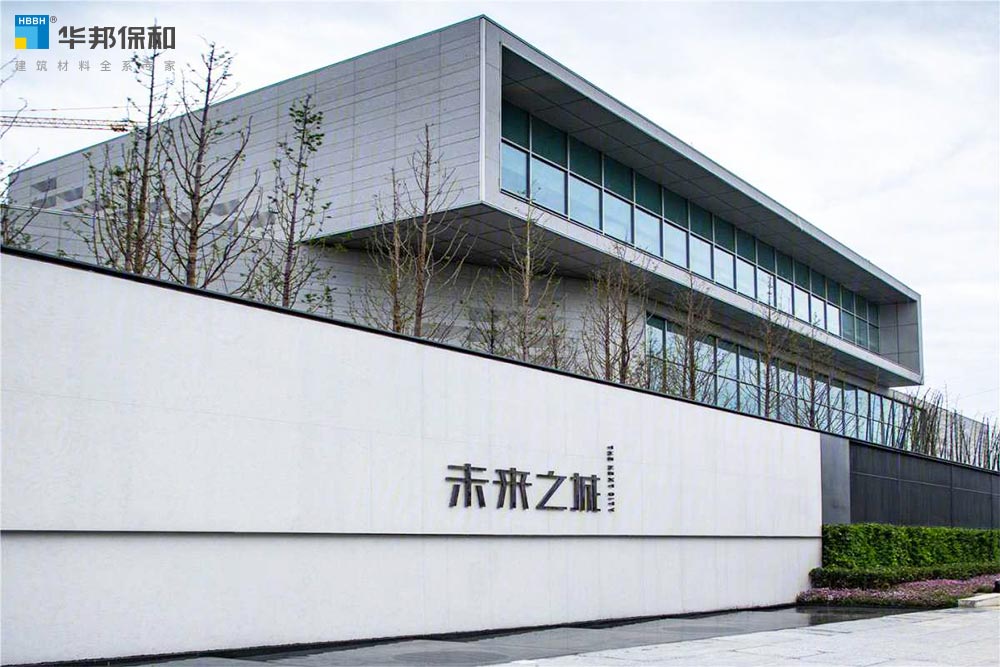 华润未来之城