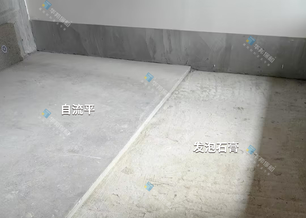 华邦保和发泡石膏应用