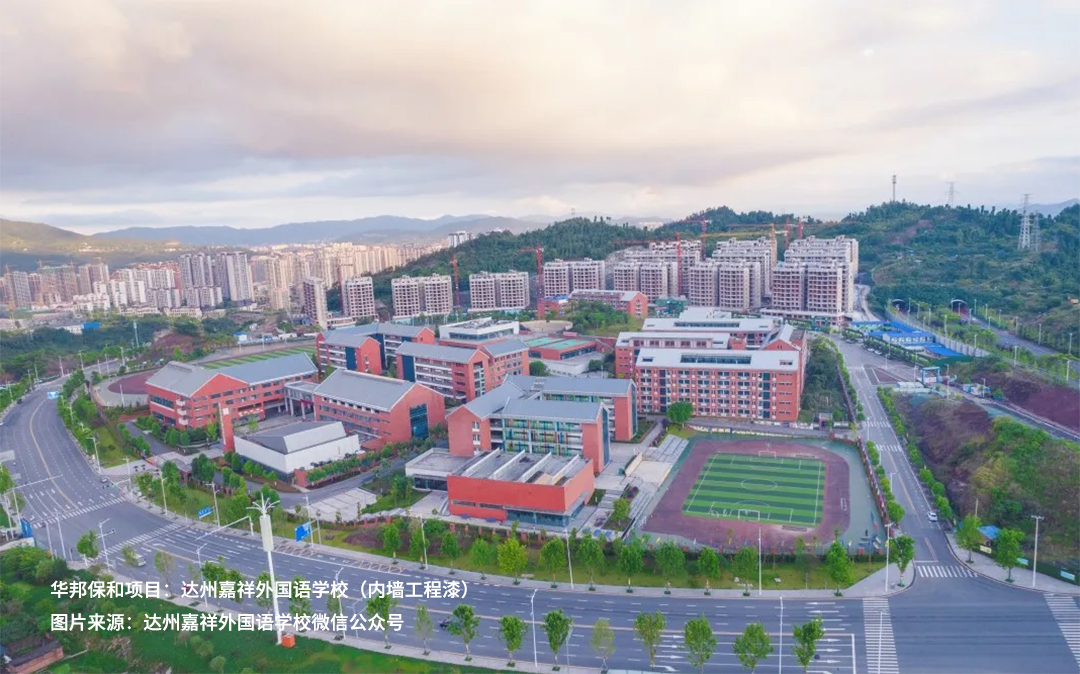 达州嘉祥外国语学校