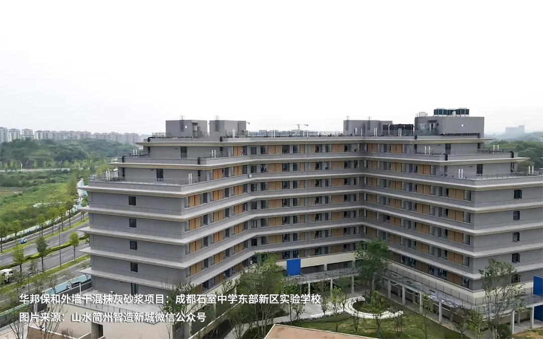 成都石室中学东部新区实验学校