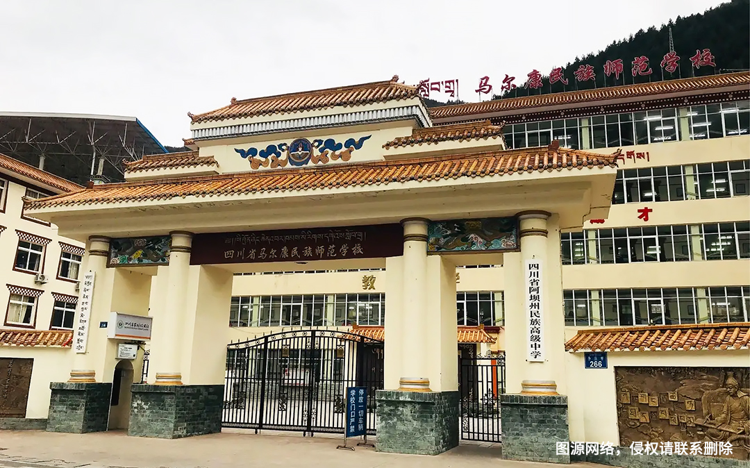华邦保和水性环氧地坪项目-马尔康民族师范学校