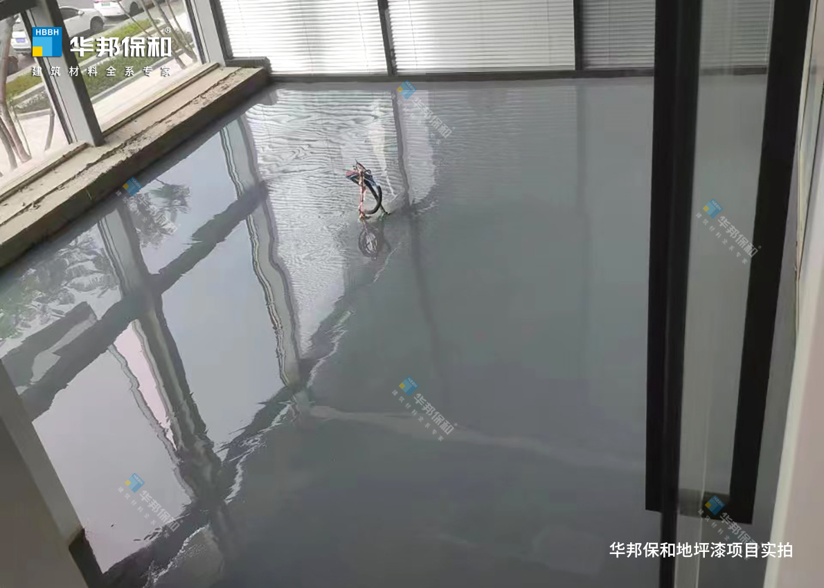 阳光金融城_地坪漆
