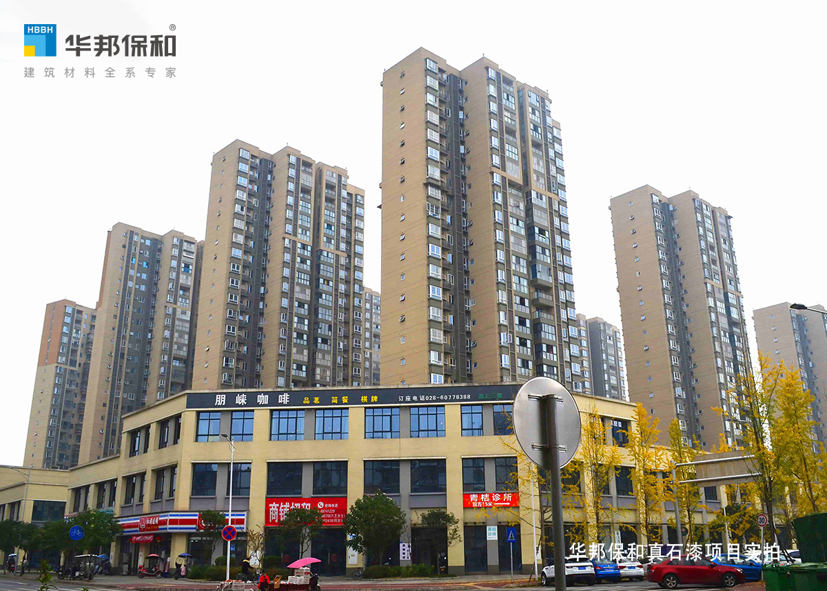 汉赋景苑