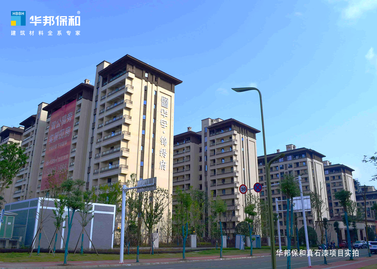华宇锦绣府