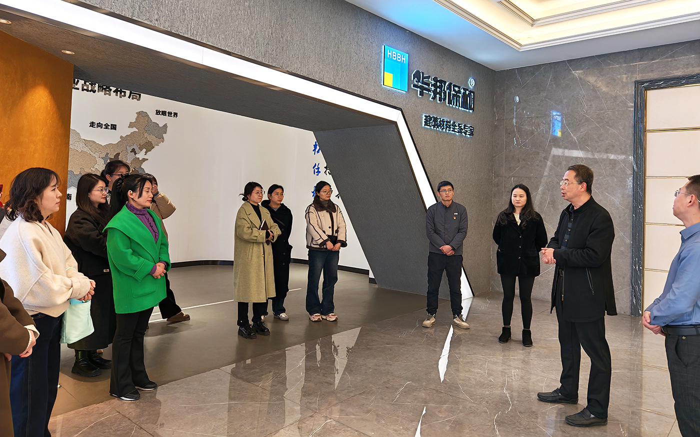 华邦保和党建开放日活动
