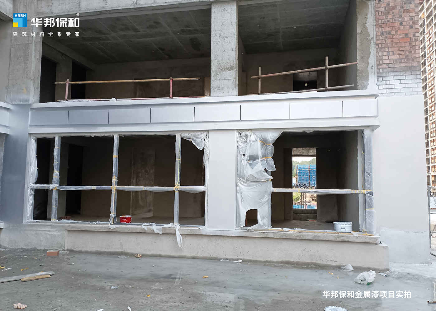 华邦保和金属漆项目实拍