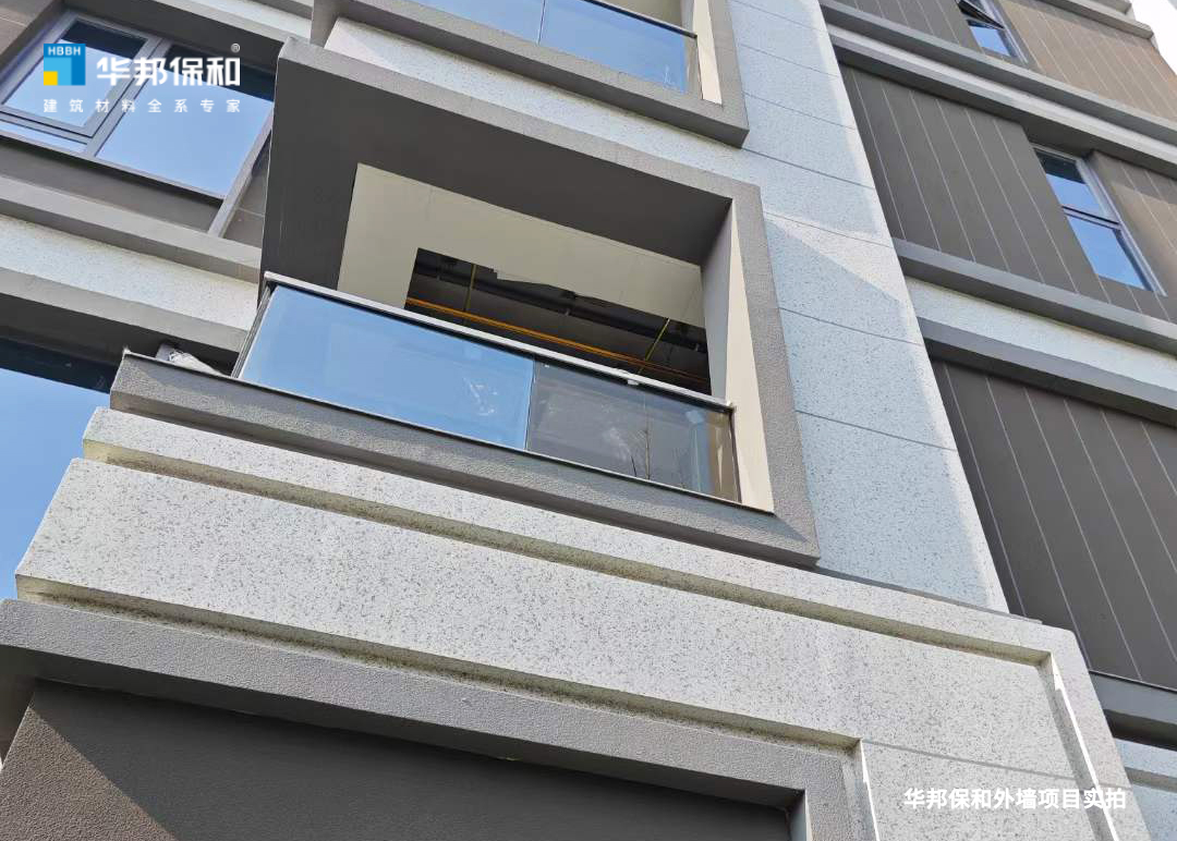 华邦保和项目-水包水