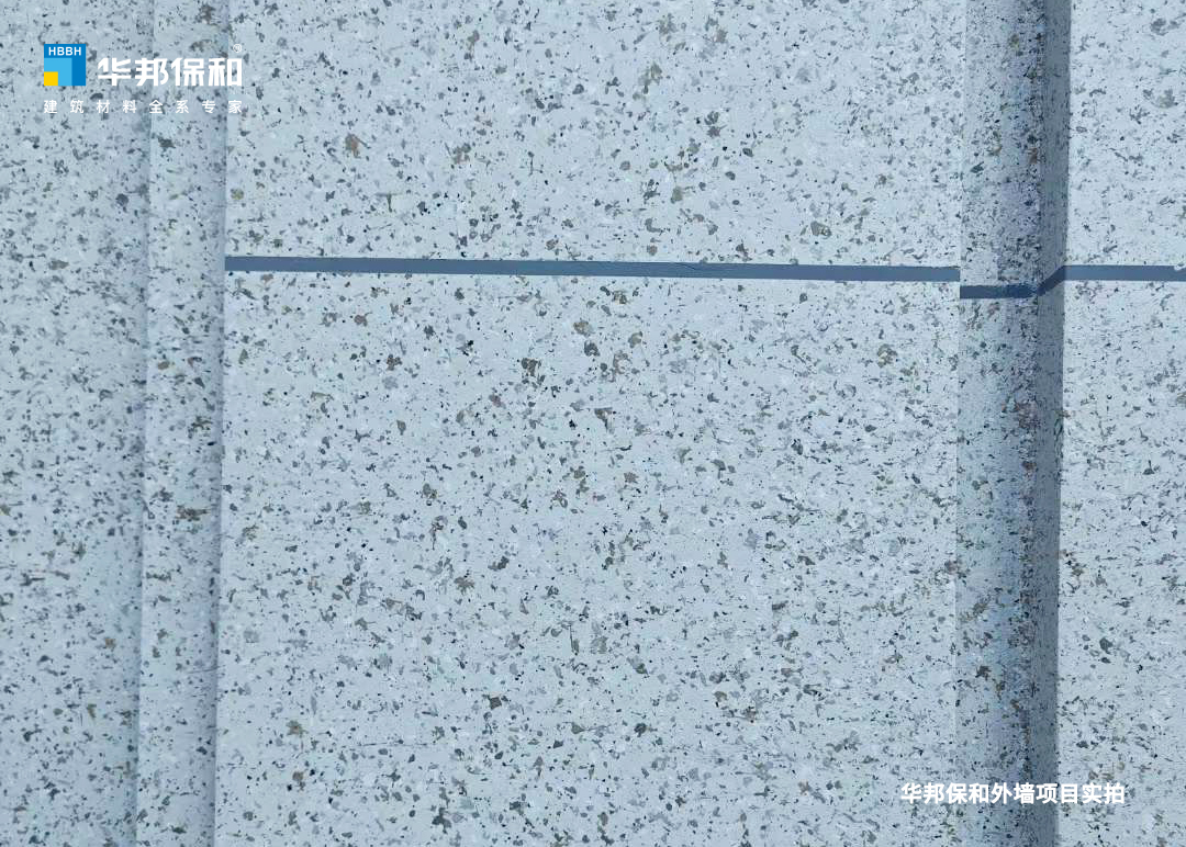 华邦保和项目-水包水