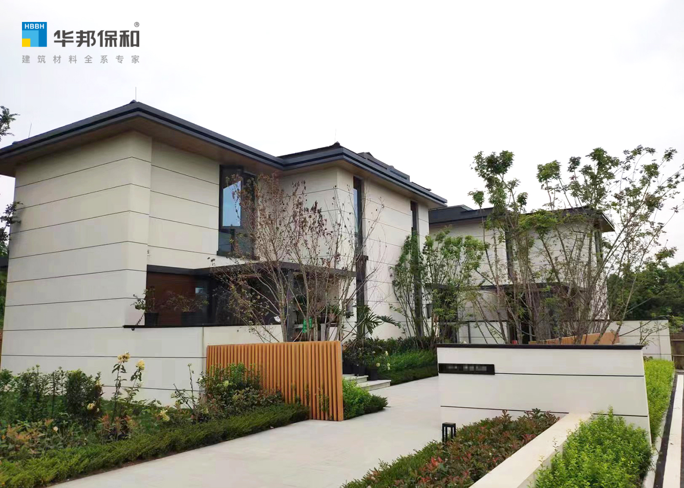 华邦保和真石漆项目
