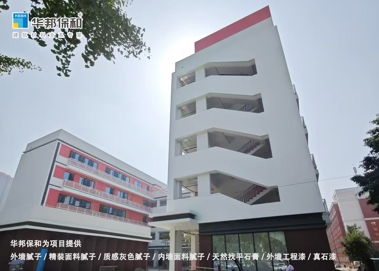 青白江区为明学校