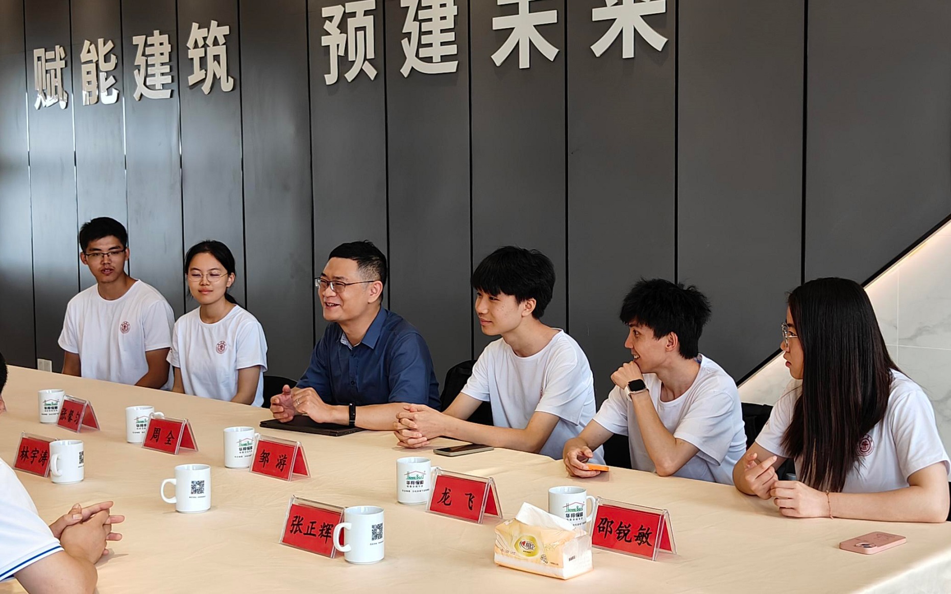 上海交通大学师生团队莅临华邦保和参观交流