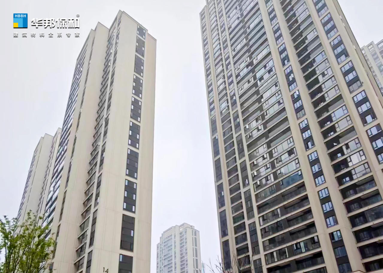 华邦保和项目-岩片漆、水包砂