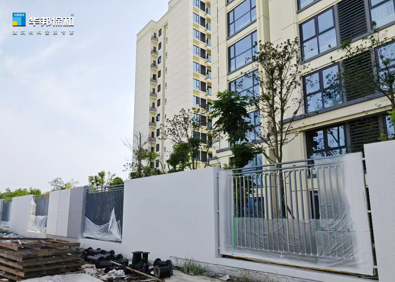 华邦保和水包砂项目