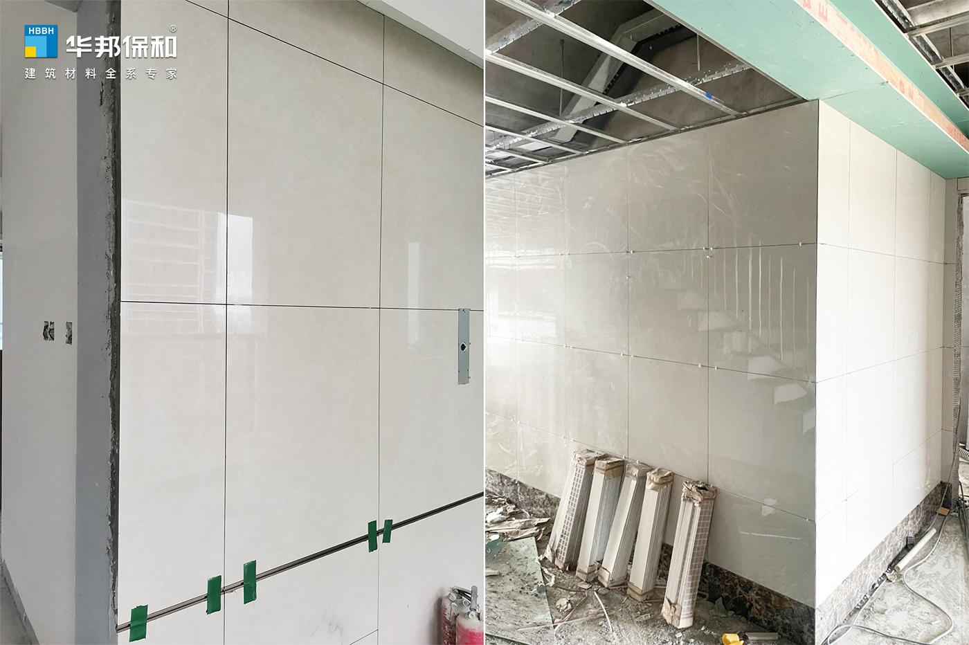 华邦保和瓷砖粘结砂浆