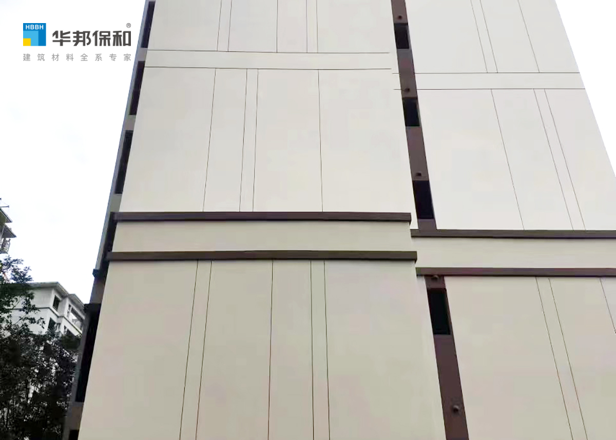 华邦保和项目案例-锦绣天宸-真石漆