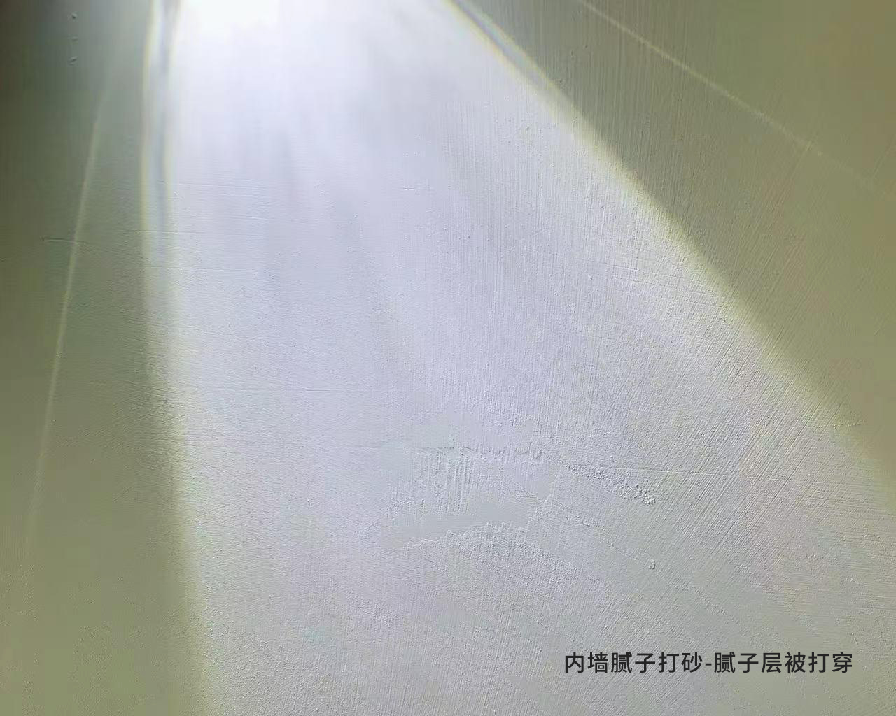 内墙腻子-打砂问题 内墙腻子-打砂问题