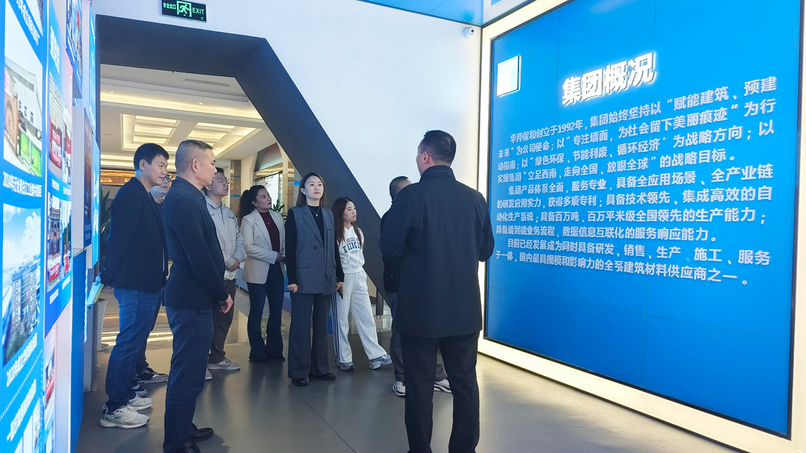 嘉禾兴集团到访华邦保和考察交流 嘉禾兴集团到访华邦保和考察交流