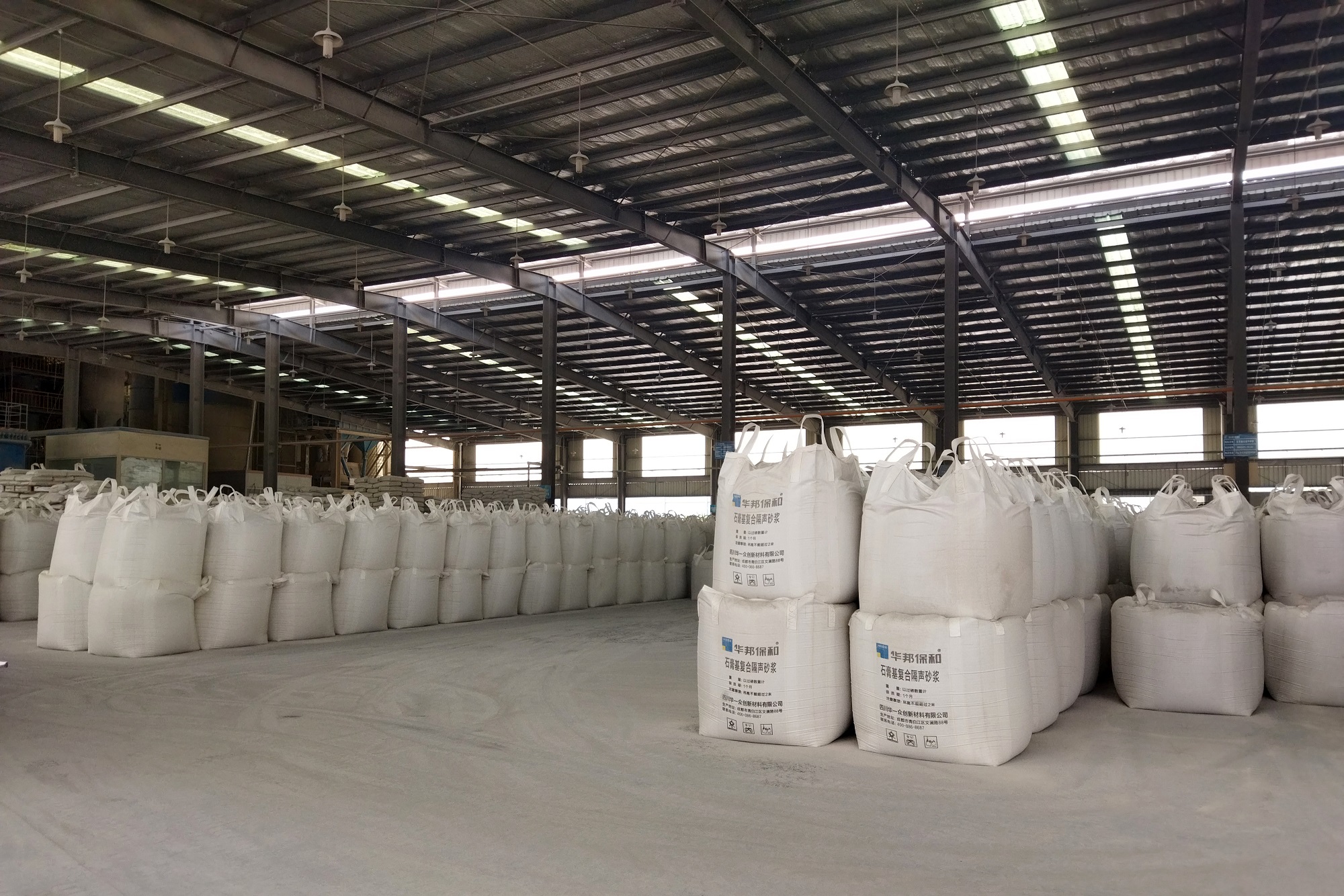 华邦保和-石膏基复合隔声砂浆 华邦保和-石膏基复合隔声砂浆